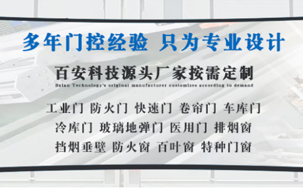 镇原明日谷雨|百安科技愿您拥有美好心情