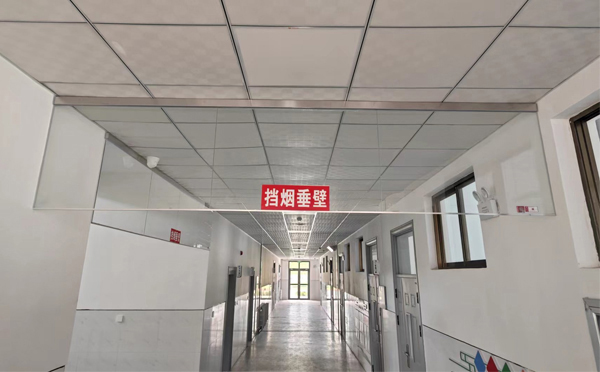 镇原挡烟垂壁安装高度标准详解|适应不同场所的防火需求